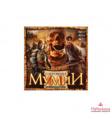 Сокровища мумии. Настольная игра. 250х250х55 мм. Умные игры в кор.10шт 361337