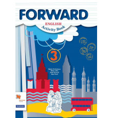 Вербицкая. Английский язык 3 класс. Forward. Рабочая тетрадь