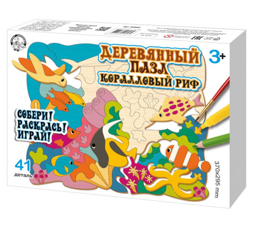 Пазл деревянный Пазл деревянный