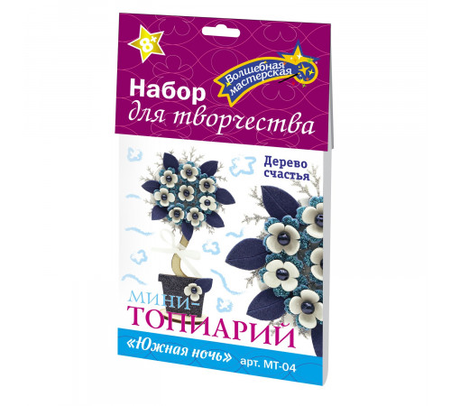 Набор для творчества мини-топиарий 