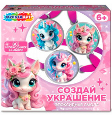 Симбат.Набор для создания украшений из эпоксидной смолы 15*16*5 см, единорог MultiArt в кор.40шт