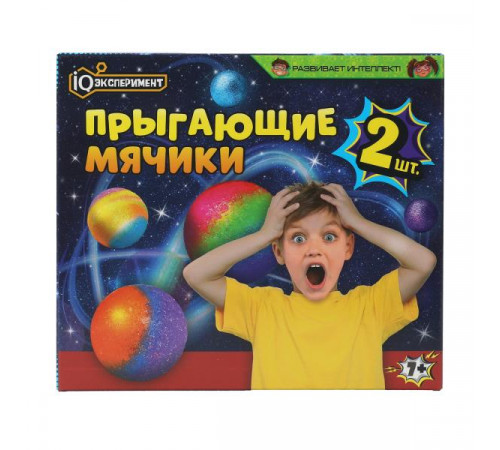 Набор опытов создай 2 мячика-попрыгунчика IQ Эксперимент