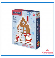 Набор для творчества -Декор своими руками- С Новым годом! арт.05041