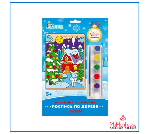 ДК.Роспись по дереву -Зима- арт.05135