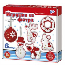 Набор для творчества. Мягкая игрушка из фетра -Новогодние игрушки 6 шт.- арт.04670