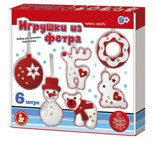 Набор для творчества. Мягкая игрушка из фетра -Новогодние игрушки 6 шт.- арт.04670