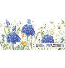 Конверт для денег 