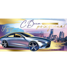 Конверт для денег 