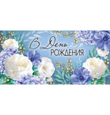 Конверт для денег 
