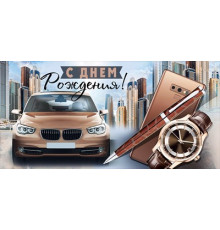 Конверт для денег 