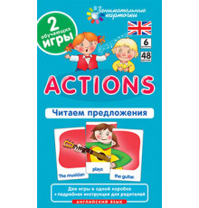 Англ6. Действия (Actions). Читаем предложения. Level 6.  Набор карточек
