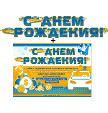 ФДА.Гирлянда Синяя