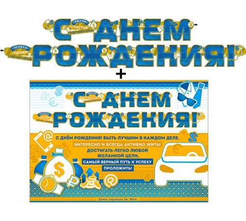 ФДА.Гирлянда Синяя ФДА.Гирлянда Синяя