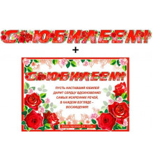 ФДА.Гирлянда 