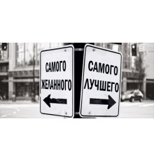 Конверт для денег в виде указателя 79.909