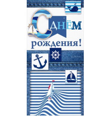 Конверт для денег 