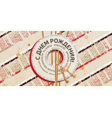 Конверт для денег 