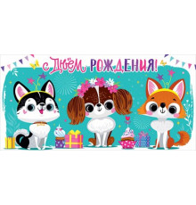 Конверт для денег 