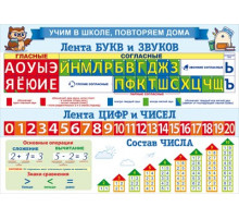 Плакат 