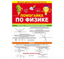 Буклет 