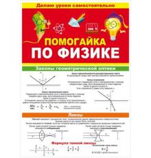 Буклет 