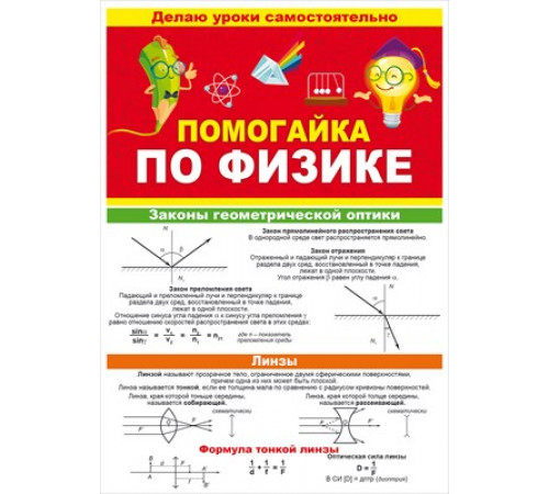 Буклет 