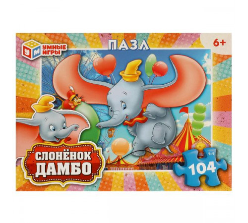 Слонёнок Дамбо. Пазл классический в коробке. 104 детали. 190х141х35 мм. Умные игры Слонёнок Дамбо. Пазл классический в коробке. 104 детали. 190х141х35 мм. Умные игры