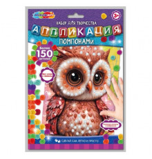 Аппликация помпонами 17*23 см сова МУЛЬТИ АРТ