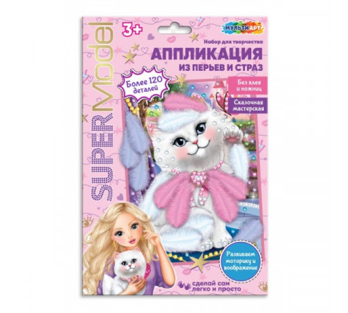 Аппликация из перьев и страз 17x23 см стильная кошка МУЛЬТИ АРТ