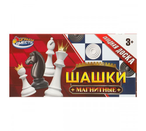 Шашки магнитные кор.20*8*3см ИГРАЕМ ВМЕСТЕ в кор.2*48шт