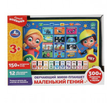 Обучающий мини-планшет пианино.маленький гений.300 вопросов,песен,звуков.кор.бат. Умка в кор.72шт