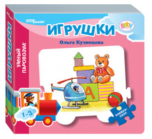 Др.Книжка-игрушка -Игрушки- (-Умный Паровозик-) (Baby Step) (стихи) 93286