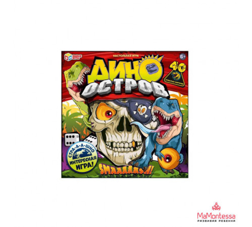 Дино остров. Настольная игра-ходилка квадрат. 40 карточек. 250х250х55 мм. Умные игры. в кор.10шт 354709