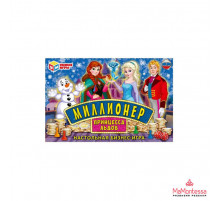 ПРИНЦЕССА ЛЬДОВ. Экономическая игра. 217х330х27мм. Умные игры в кор.20шт 323185