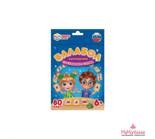 Балабол. Карточная игра. 80 карточек. Кор. 138х170х40мм, карточки 55х85мм Умные игры в кор.50шт 323229