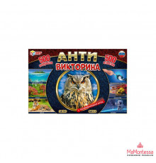 Россия. Викторина. 500 вопросов. 330х216х27 мм. Умные игры. в кор.20шт 328967