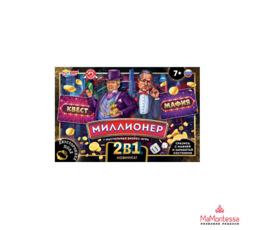 МАФИЯ и КВЕСТ. МИЛЛИОНЕР 2в 1. 217*330*27 мм. Умные игры в кор.20шт 340434