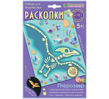 Набор для изготовления картины и брелока 