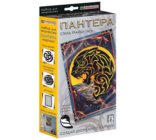 Набор для изготовления диорамной картины 