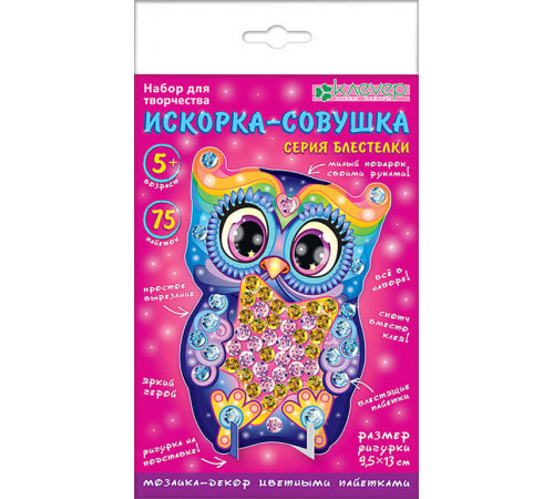 Набор для изготовления фигурки Набор для изготовления фигурки