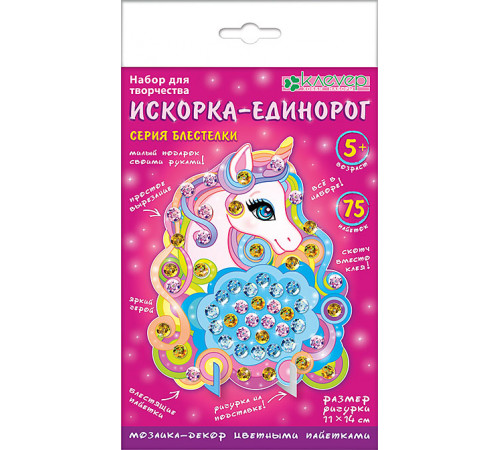 Набор для изготовления фигурки Набор для изготовления фигурки