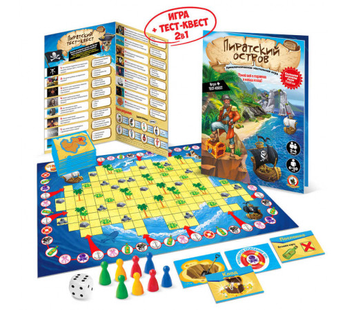 Приключенческая настольная игра в пакете Пиратский остров.