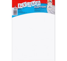 Картон белый А4, 8л. ОБЕЧАЙКА С2768-01