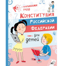 «Просто самое важное» М. Бабенко: 