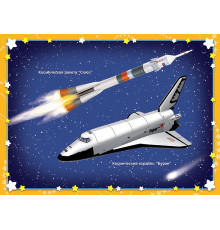 Набор карточек «Детям о Космосе» Д-514