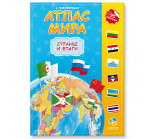 Атлас Мира с наклейками. Страны и флаги. 21х29,7 см. 16 стр.