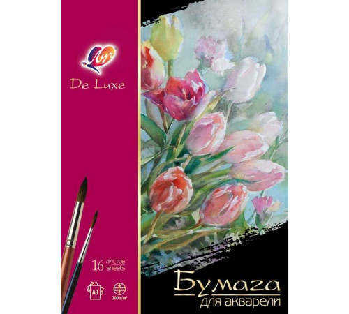 Бумага для акварели Бумага для акварели