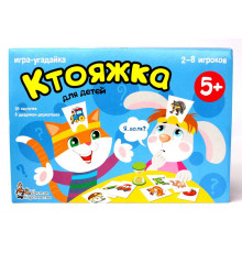 Настольная игра-угадайка «Тарантинки. Ктояжка»