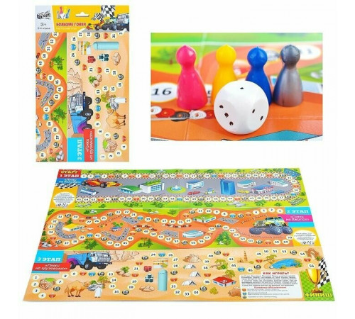 Бродилка в пакете 