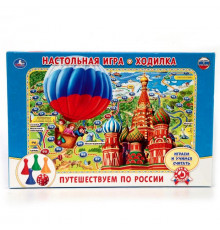 Игра-ходилка 